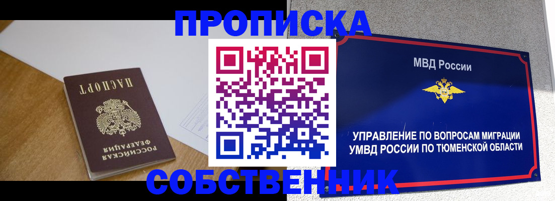 регистрация для дет. сада в Нариманове